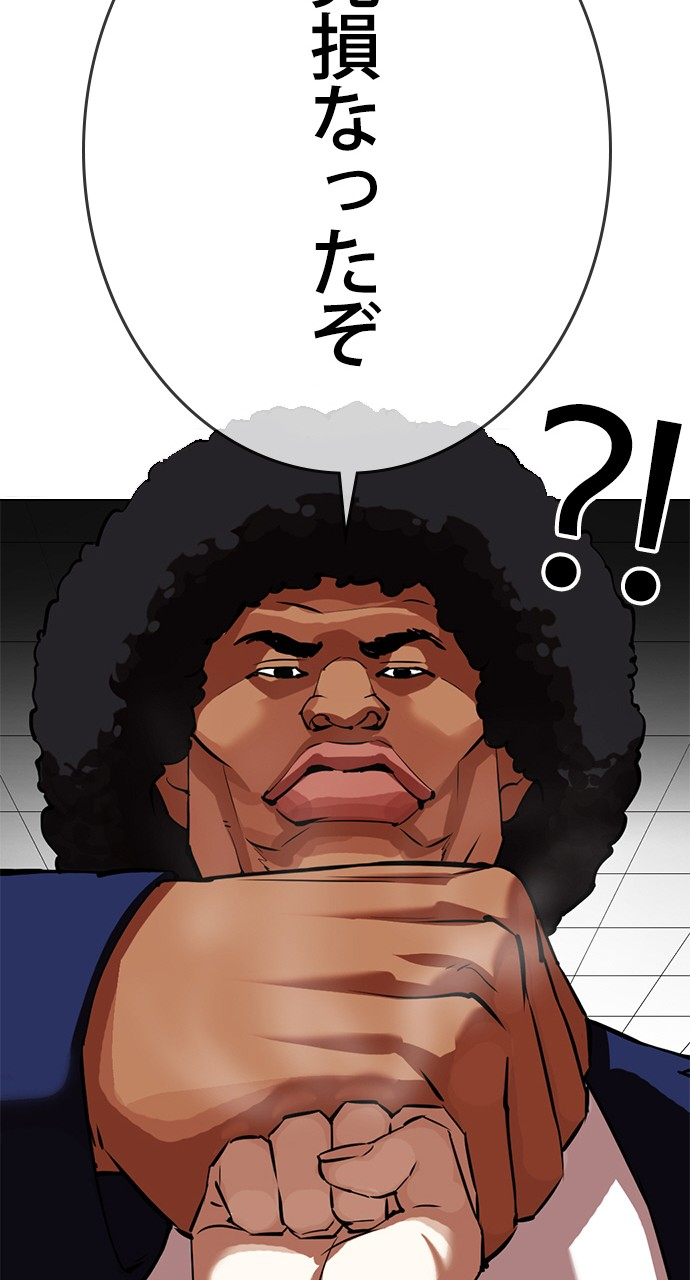 P77