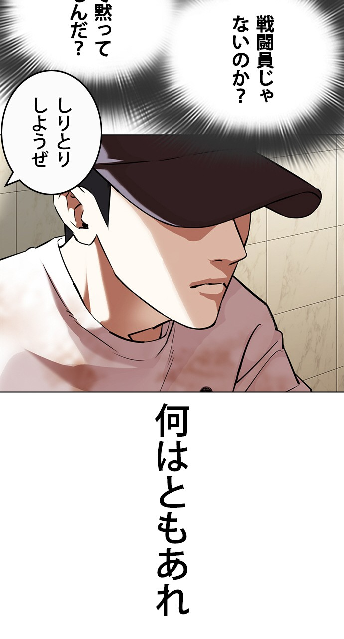 P87