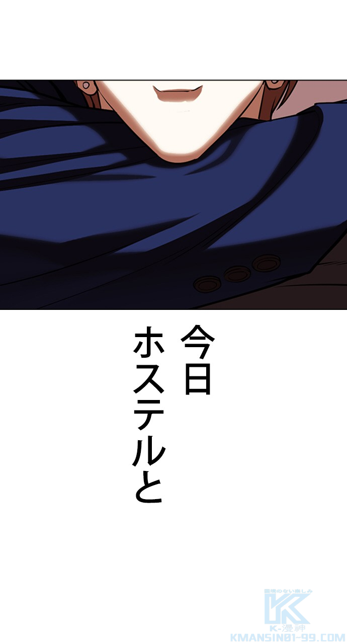 P88