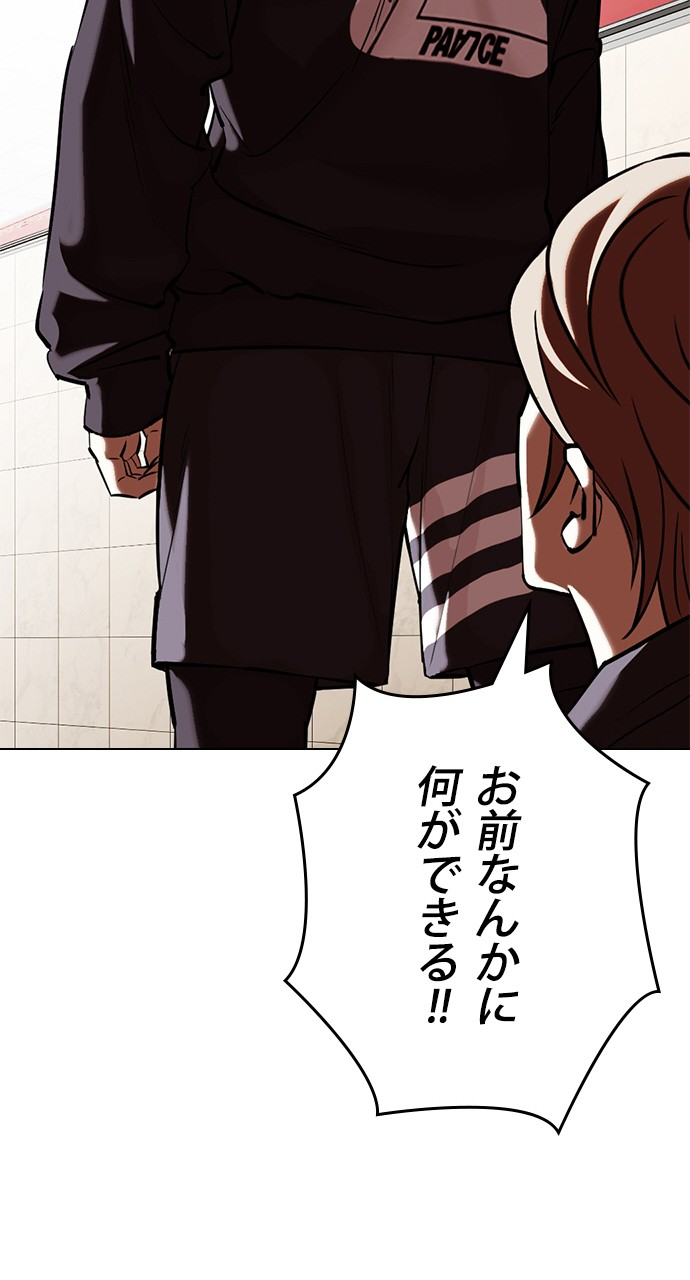 P99