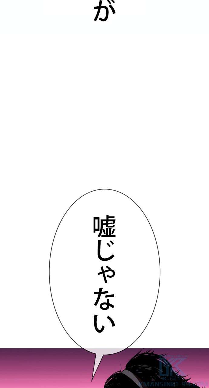 P61