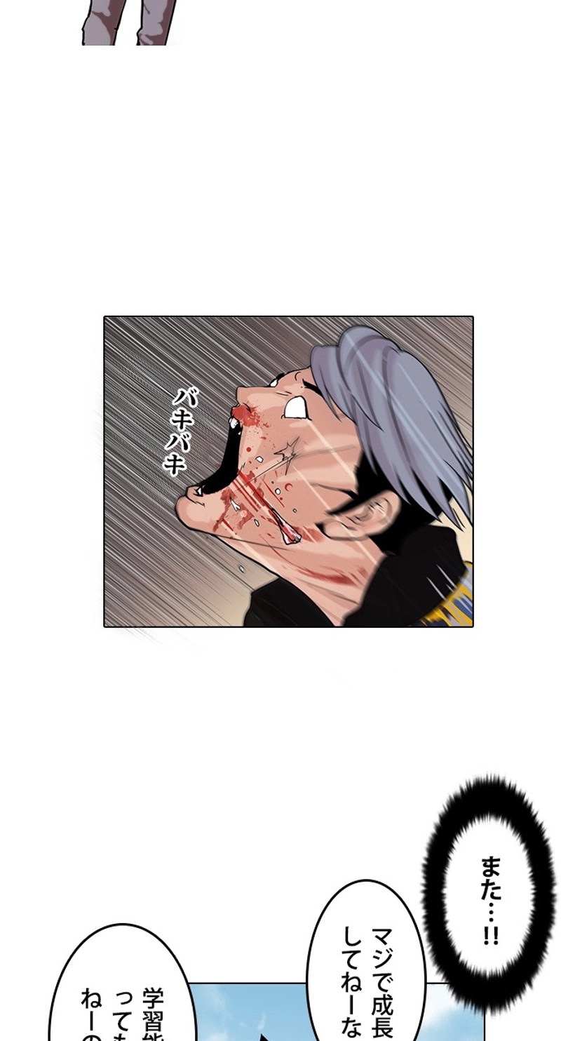 P34