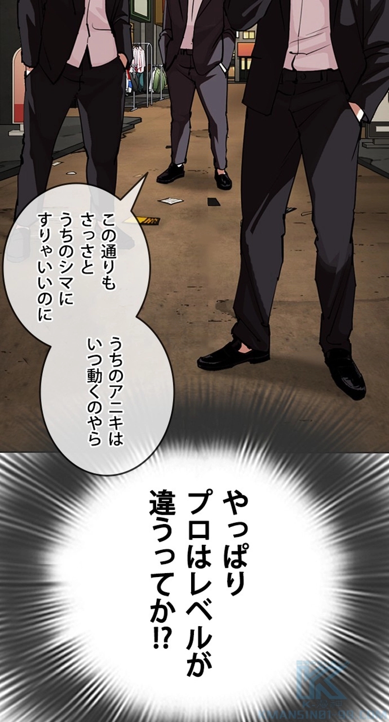 P88