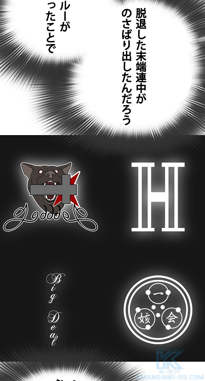 P52