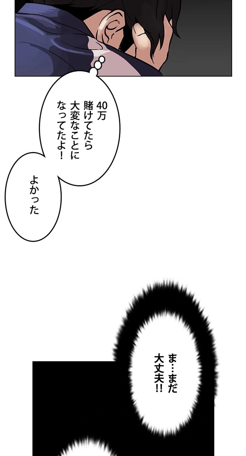 P48
