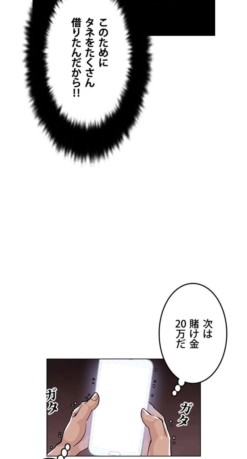 P49