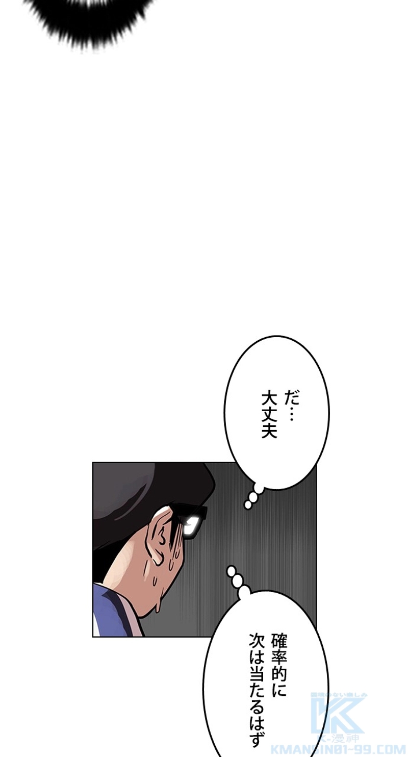 P56