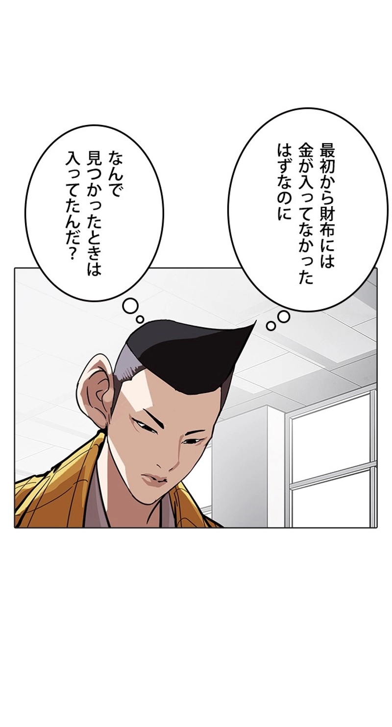 P114