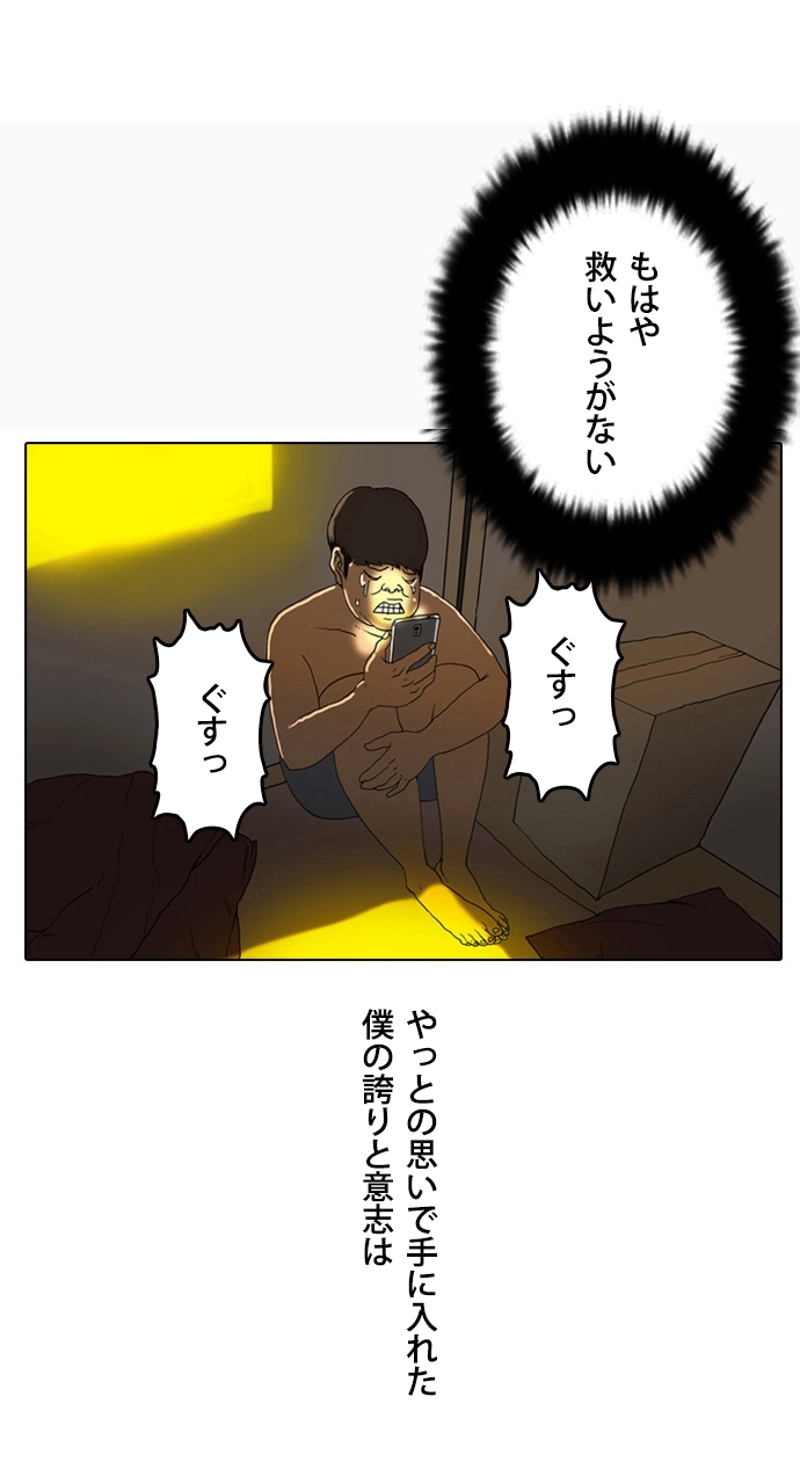 P94