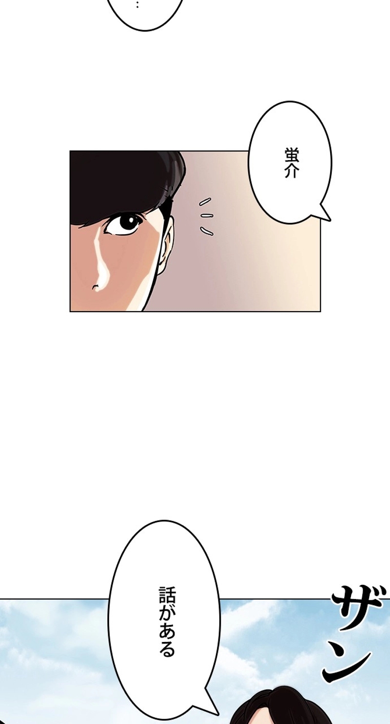P68