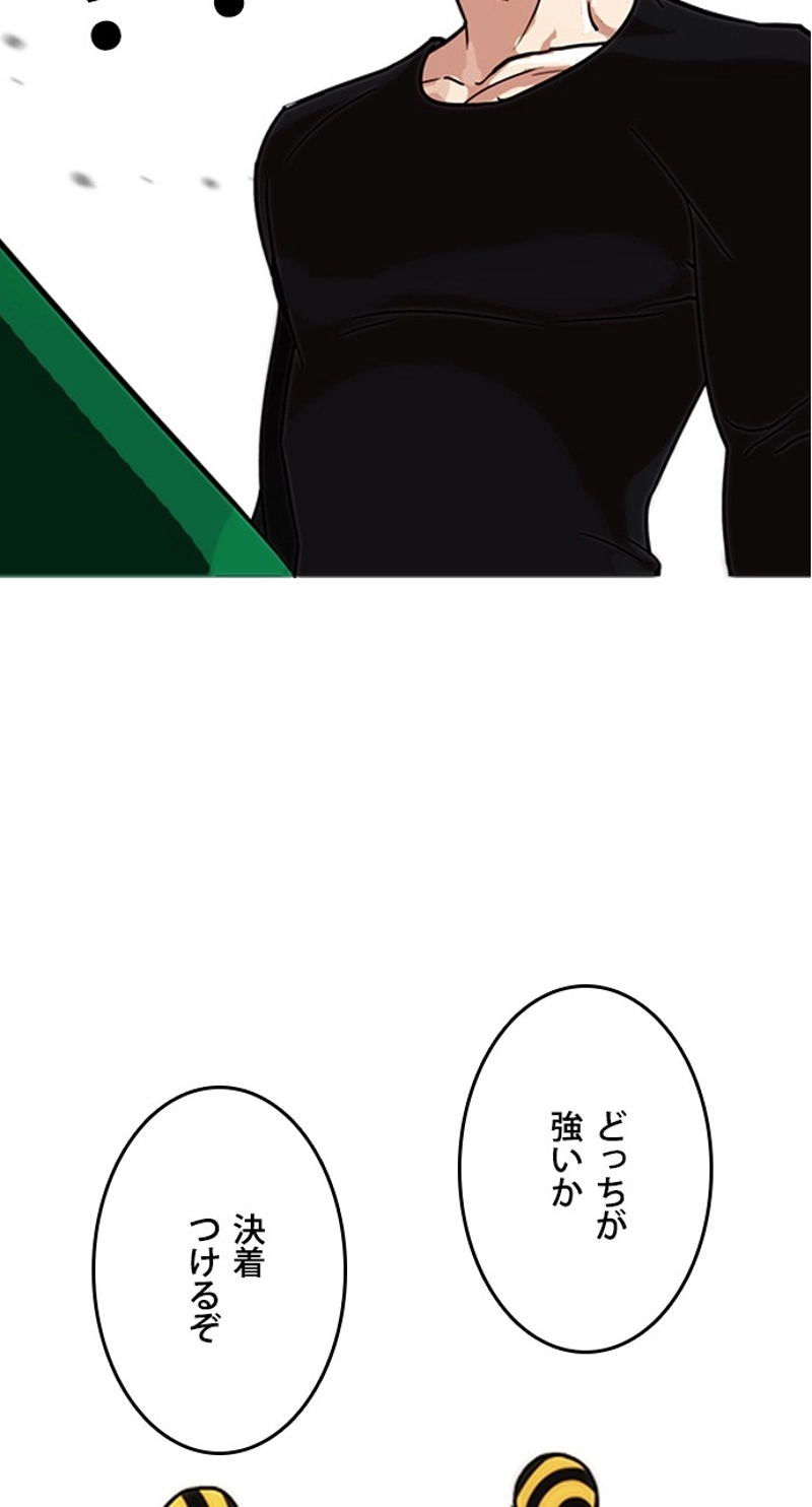 P75