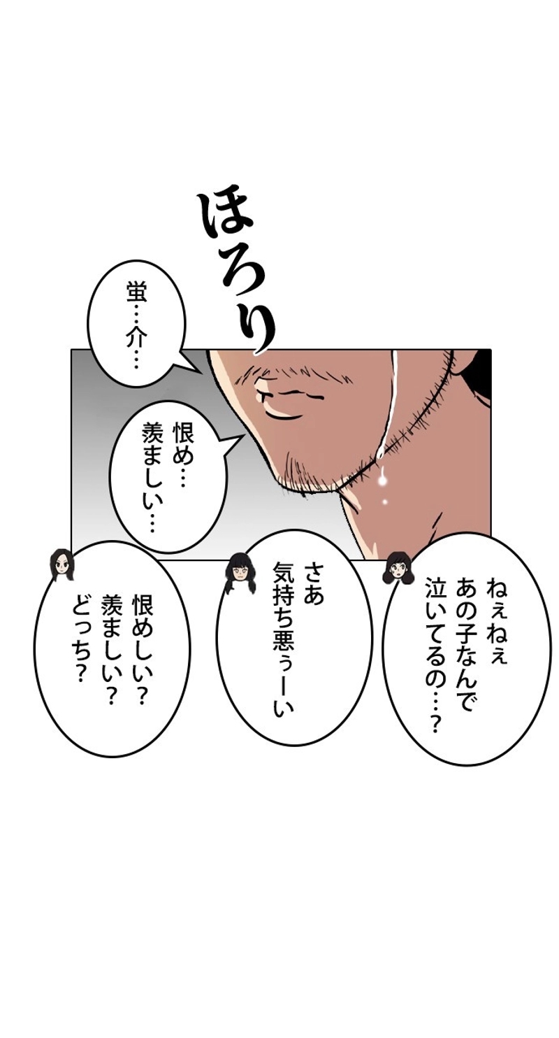 P78