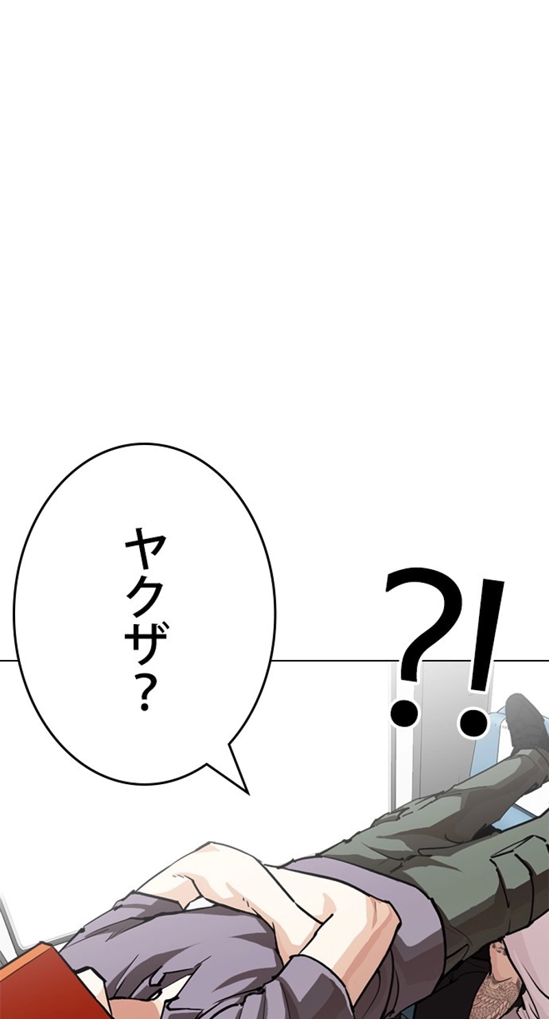 P81