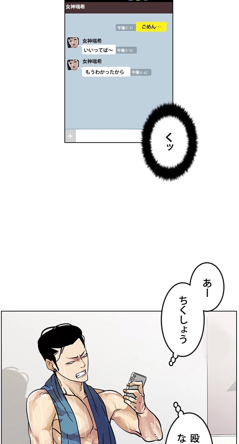 P89