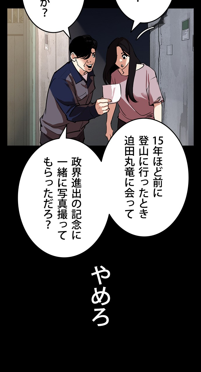 P108