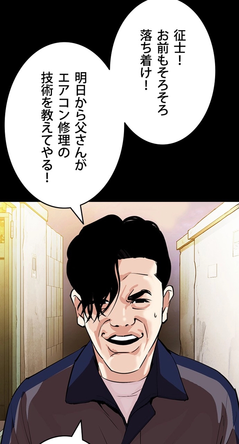 P114