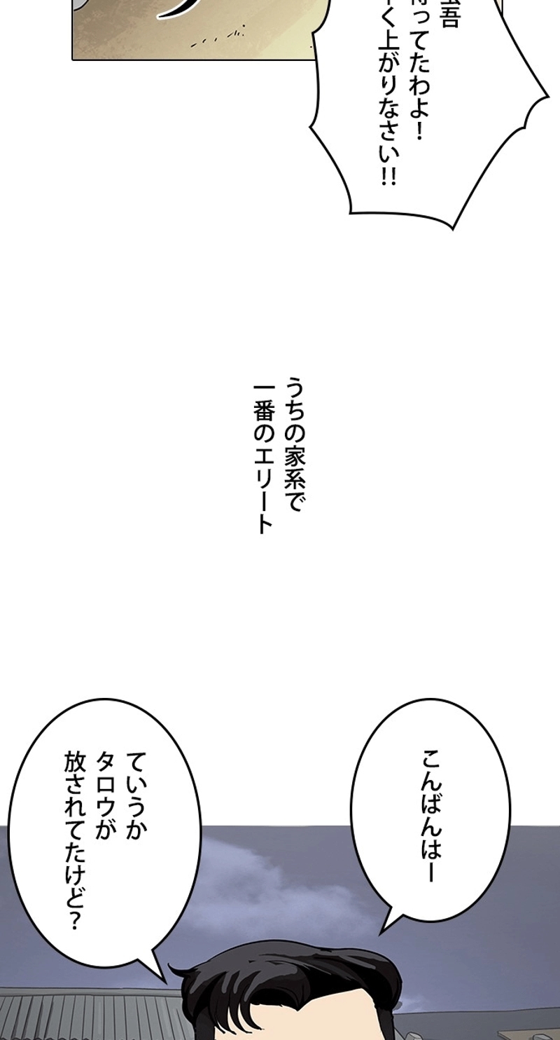 P39