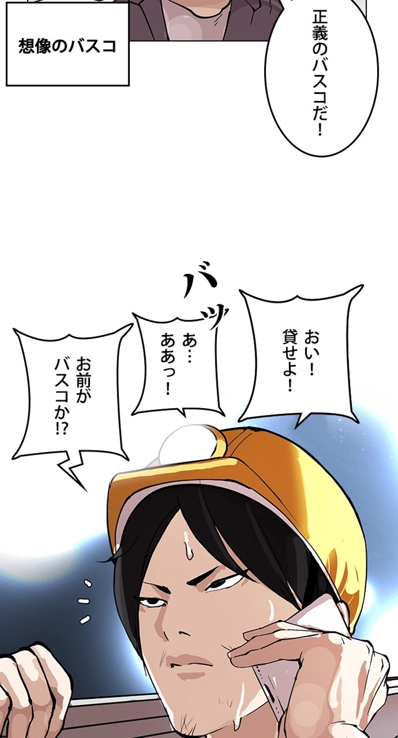 P64