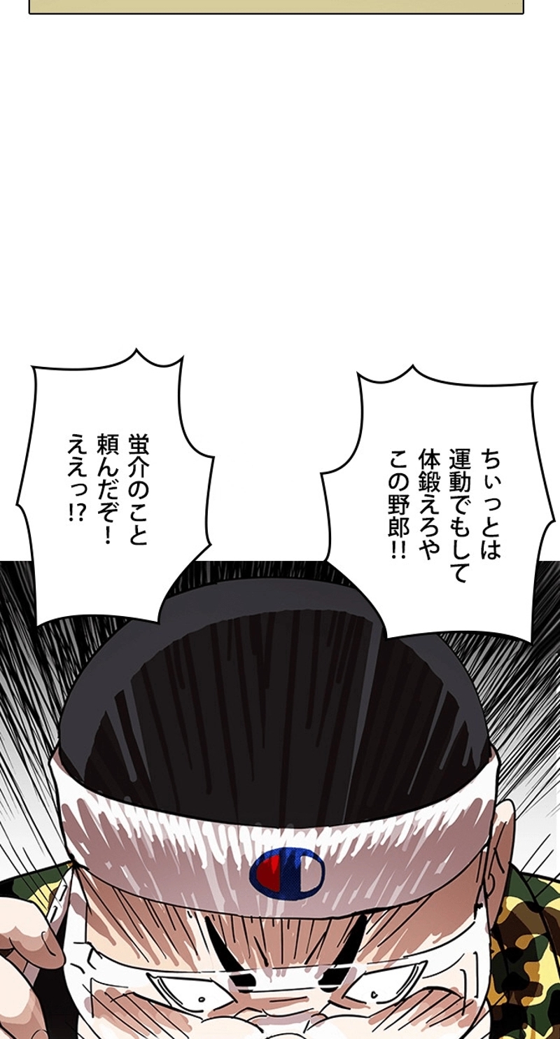 P66