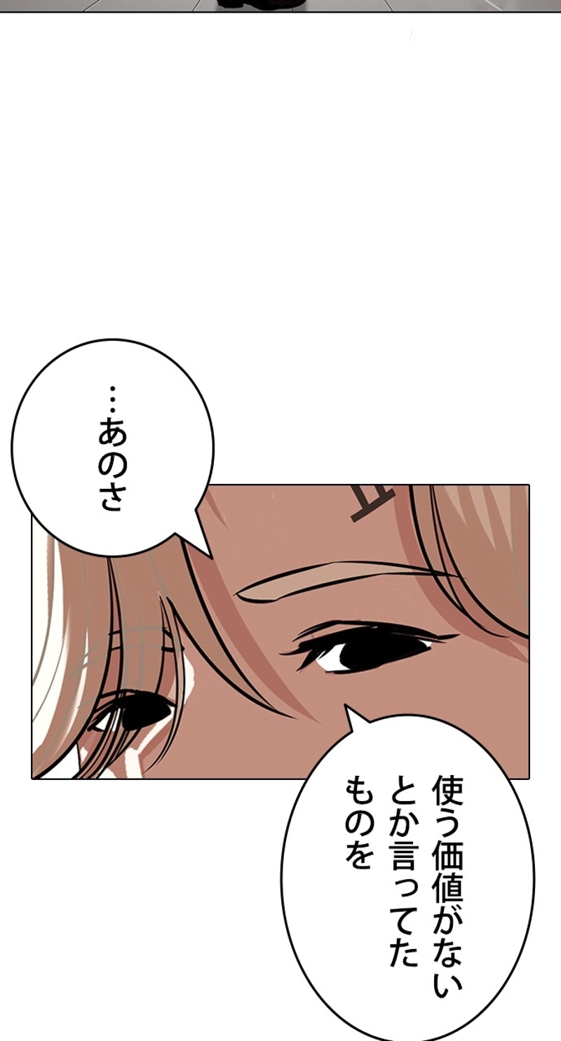 P68