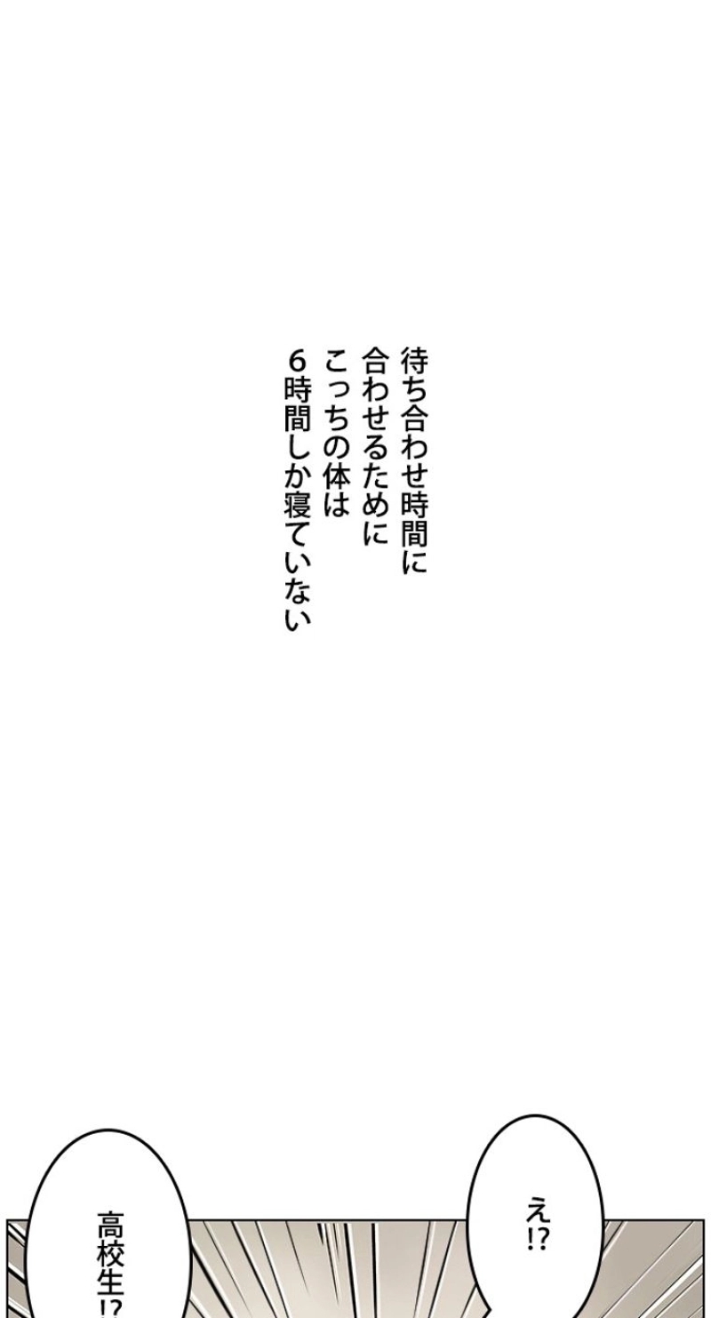 P63