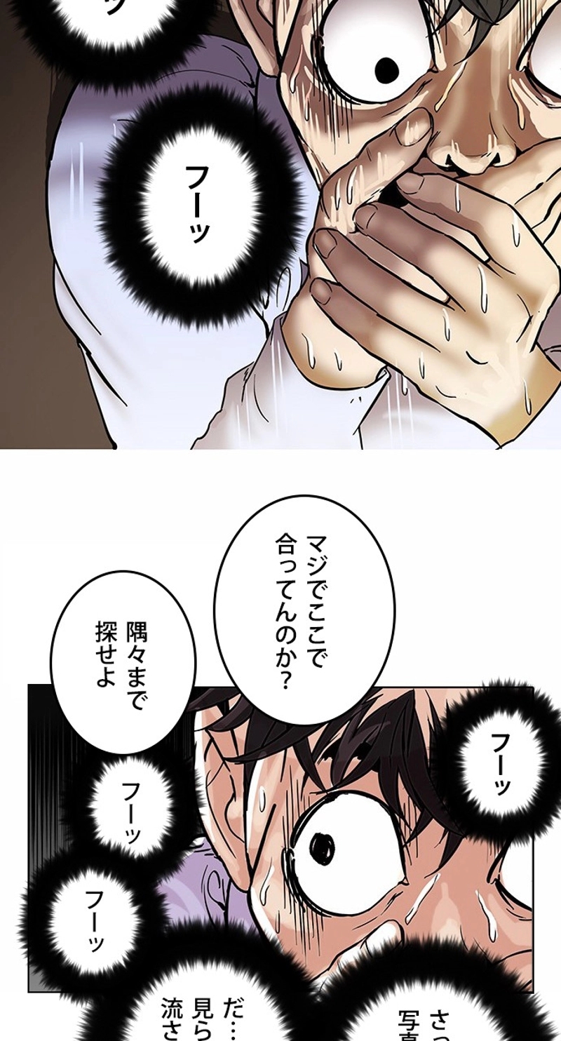 P48