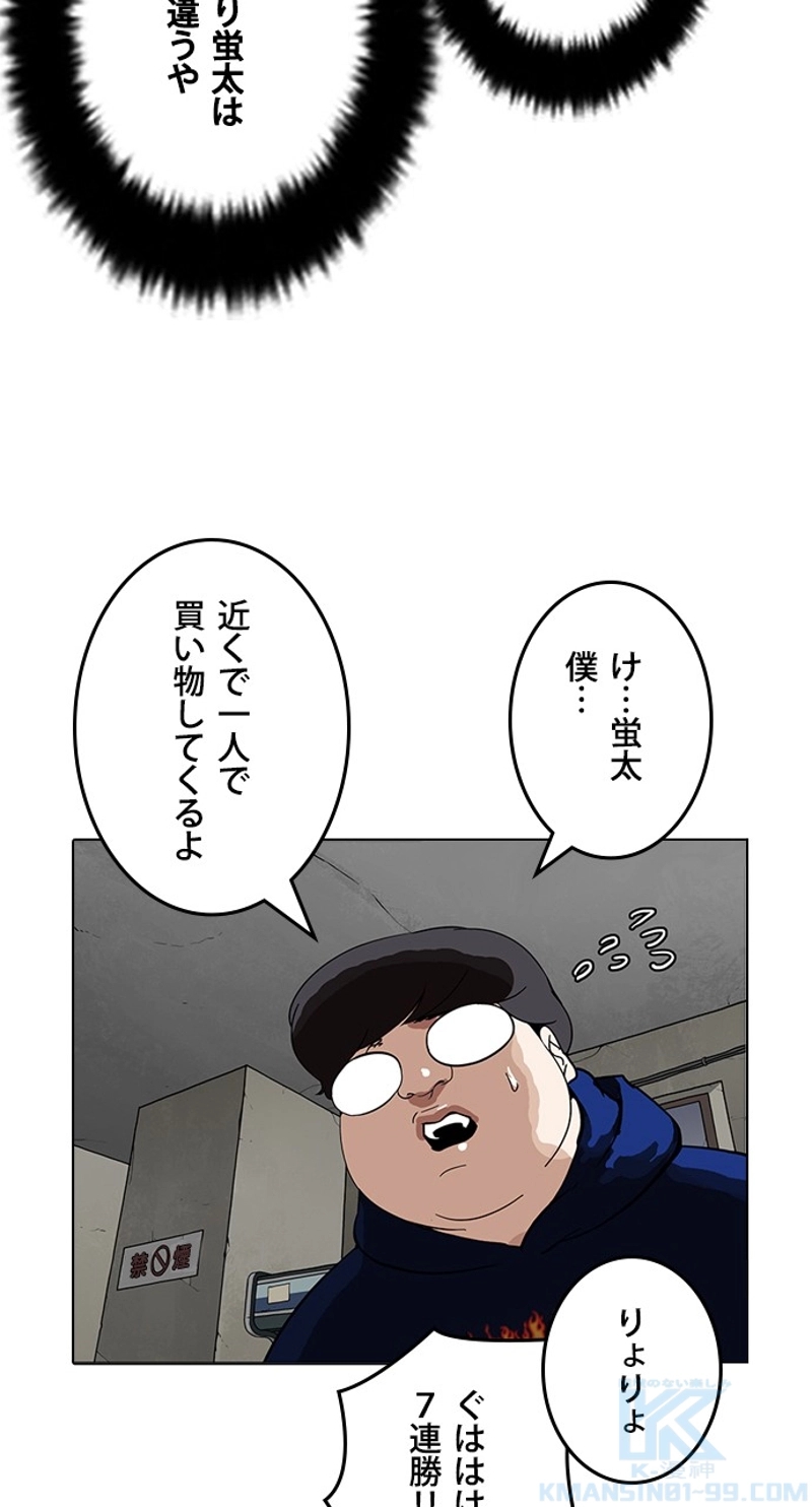 P76