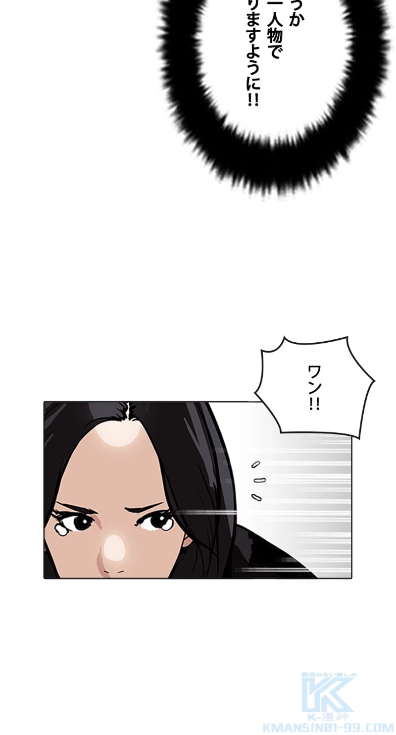 P49
