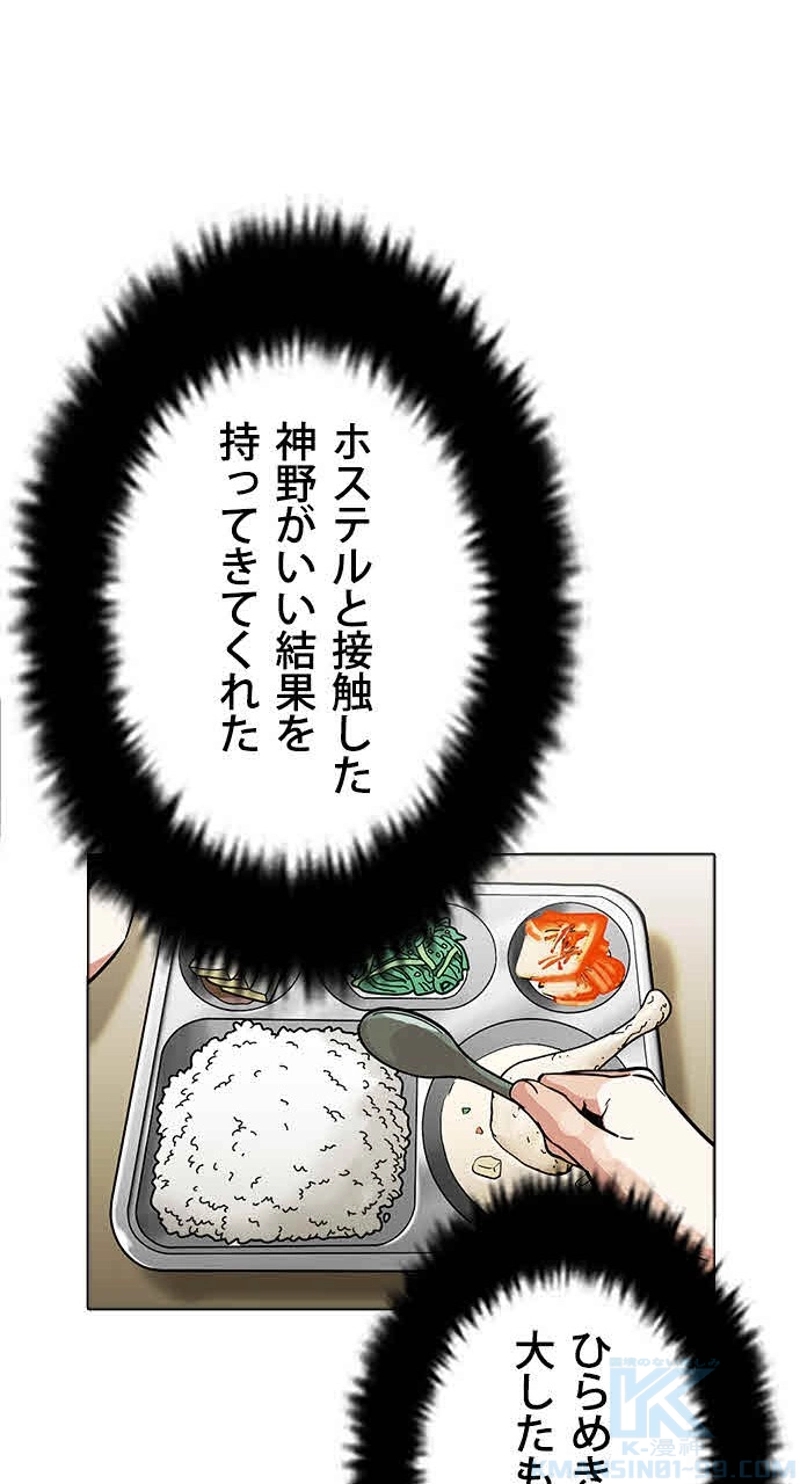 P88