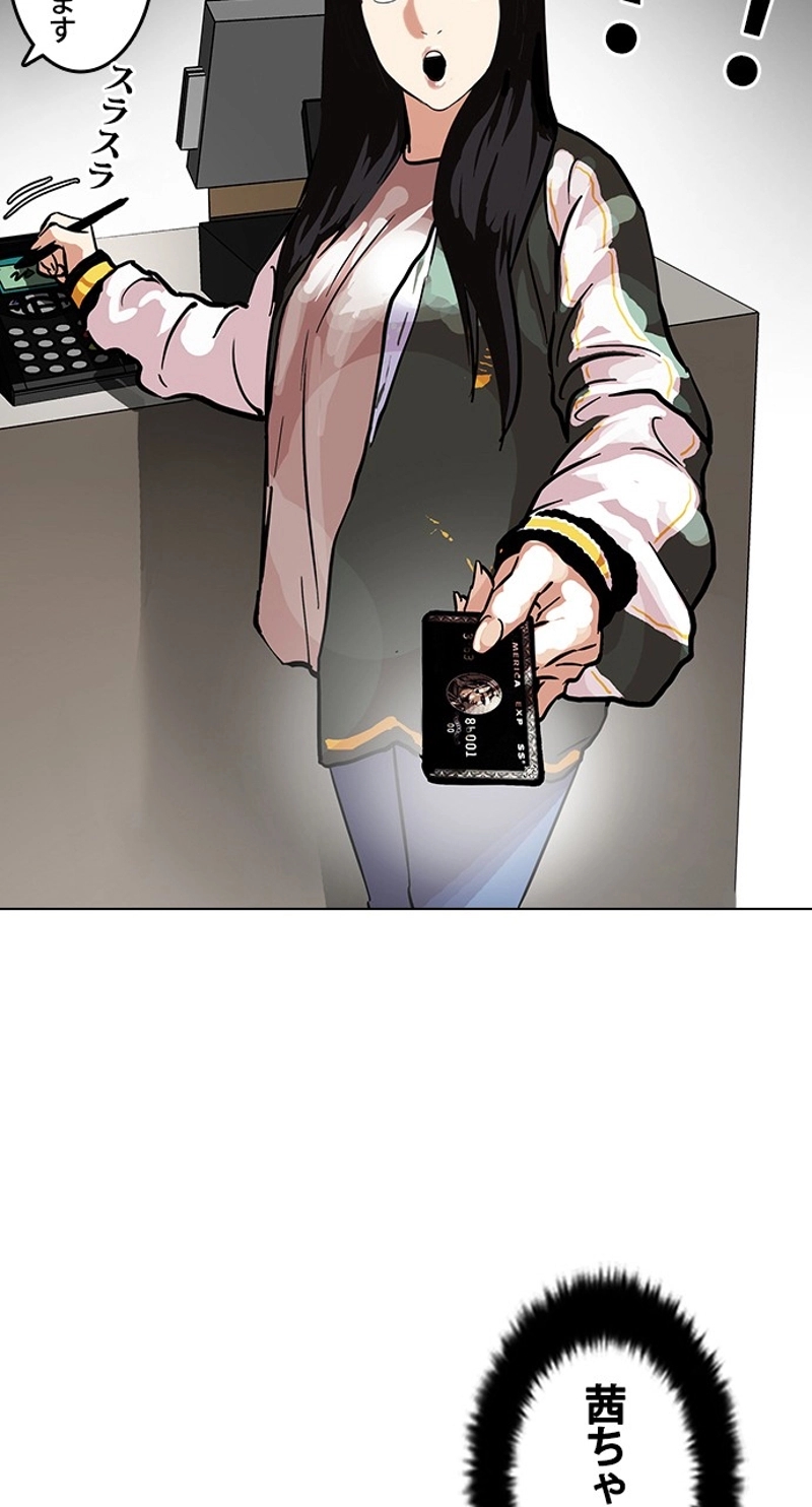 P38