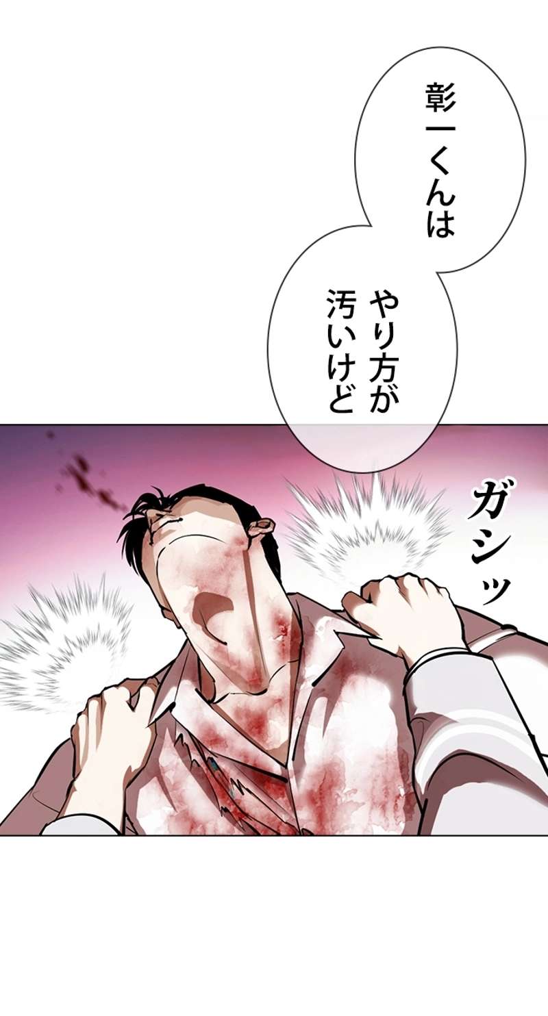 P89