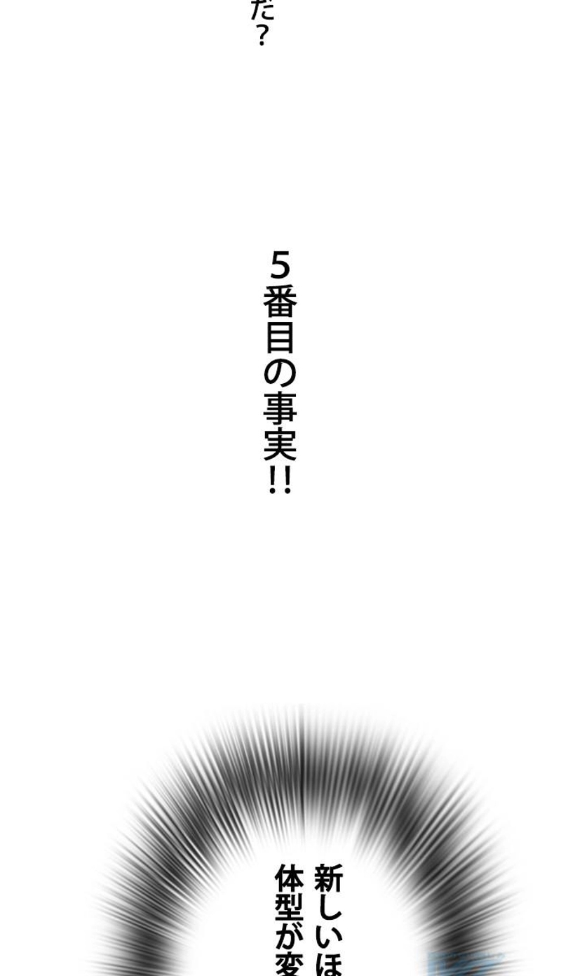 P85