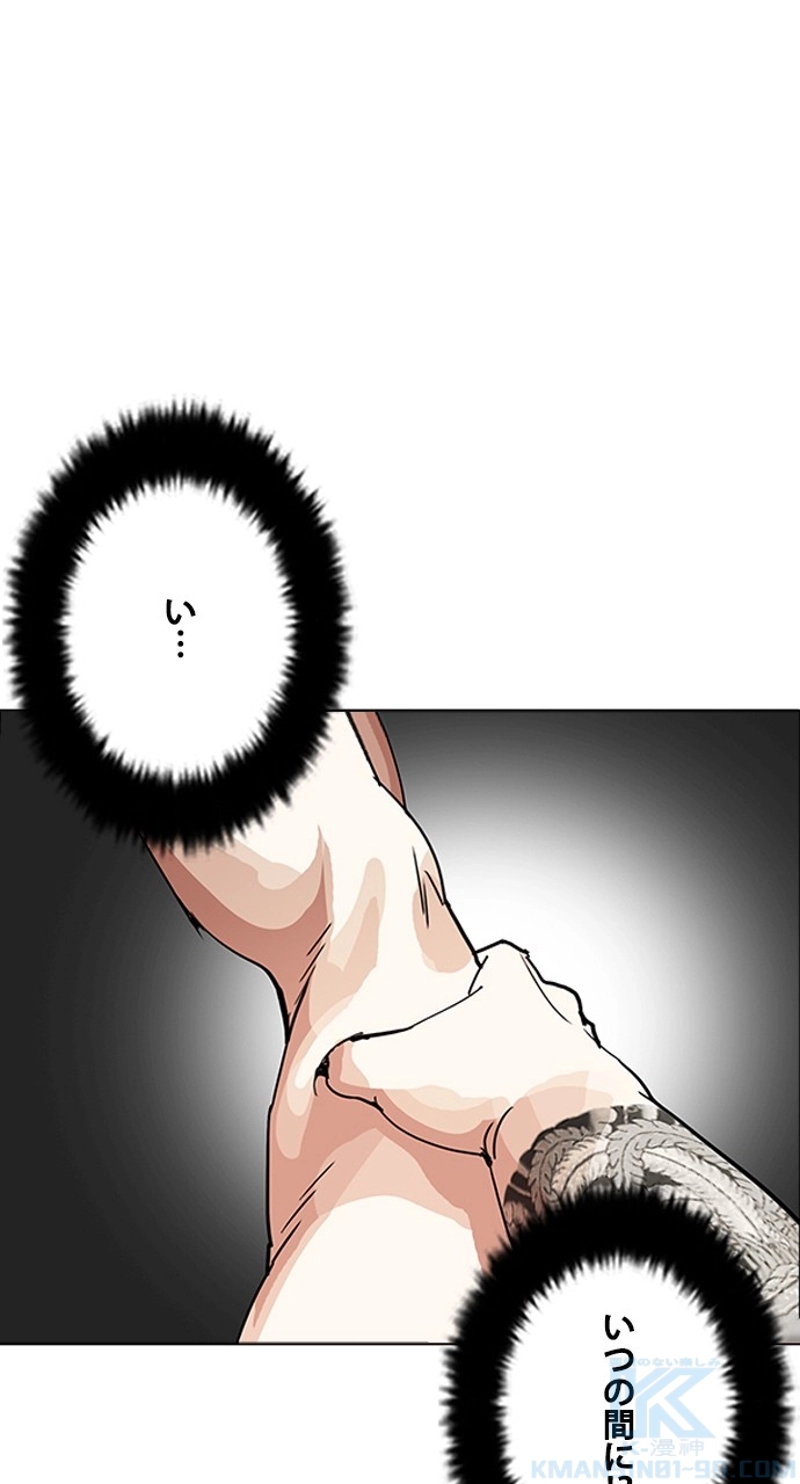 P76