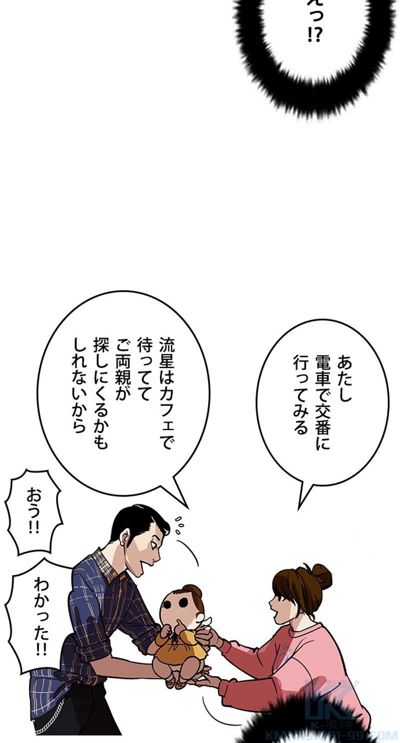 P58