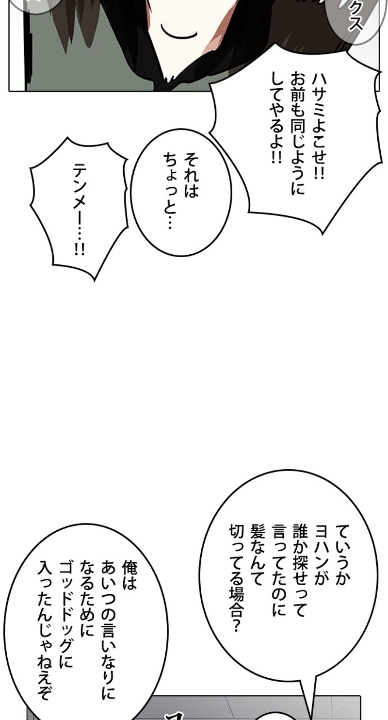 P56