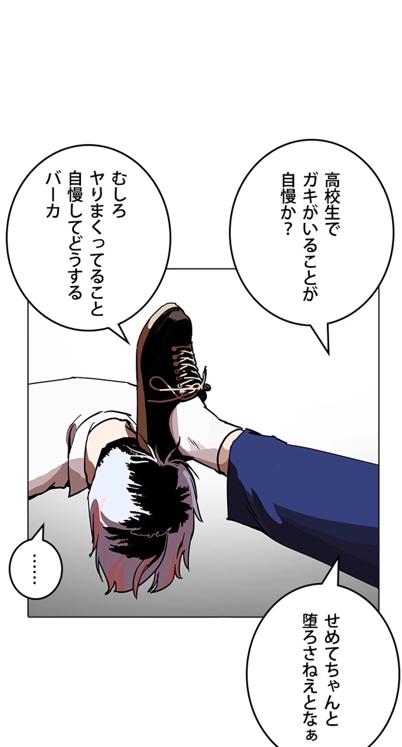 P66
