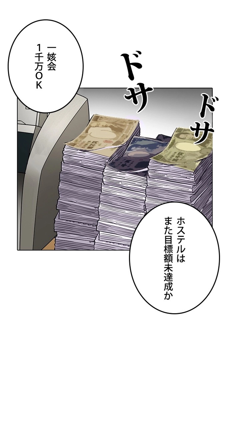 P89