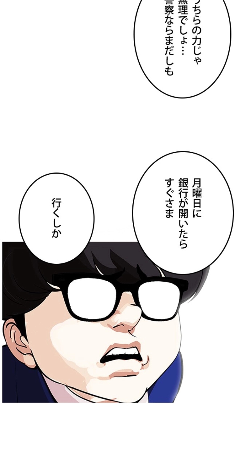 P99