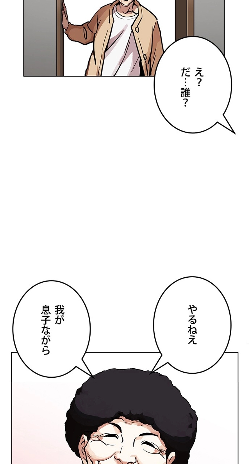 P66