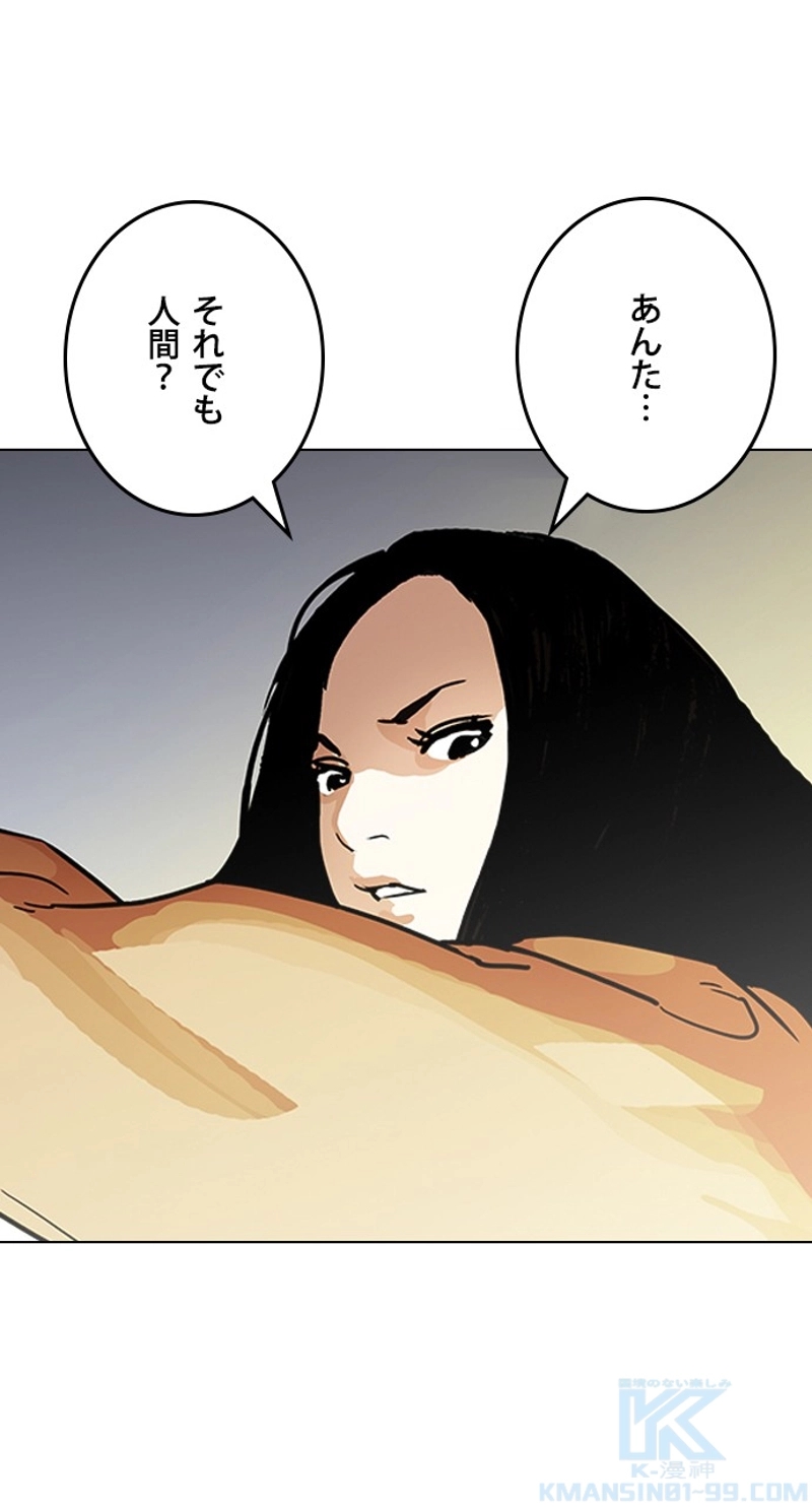 P76