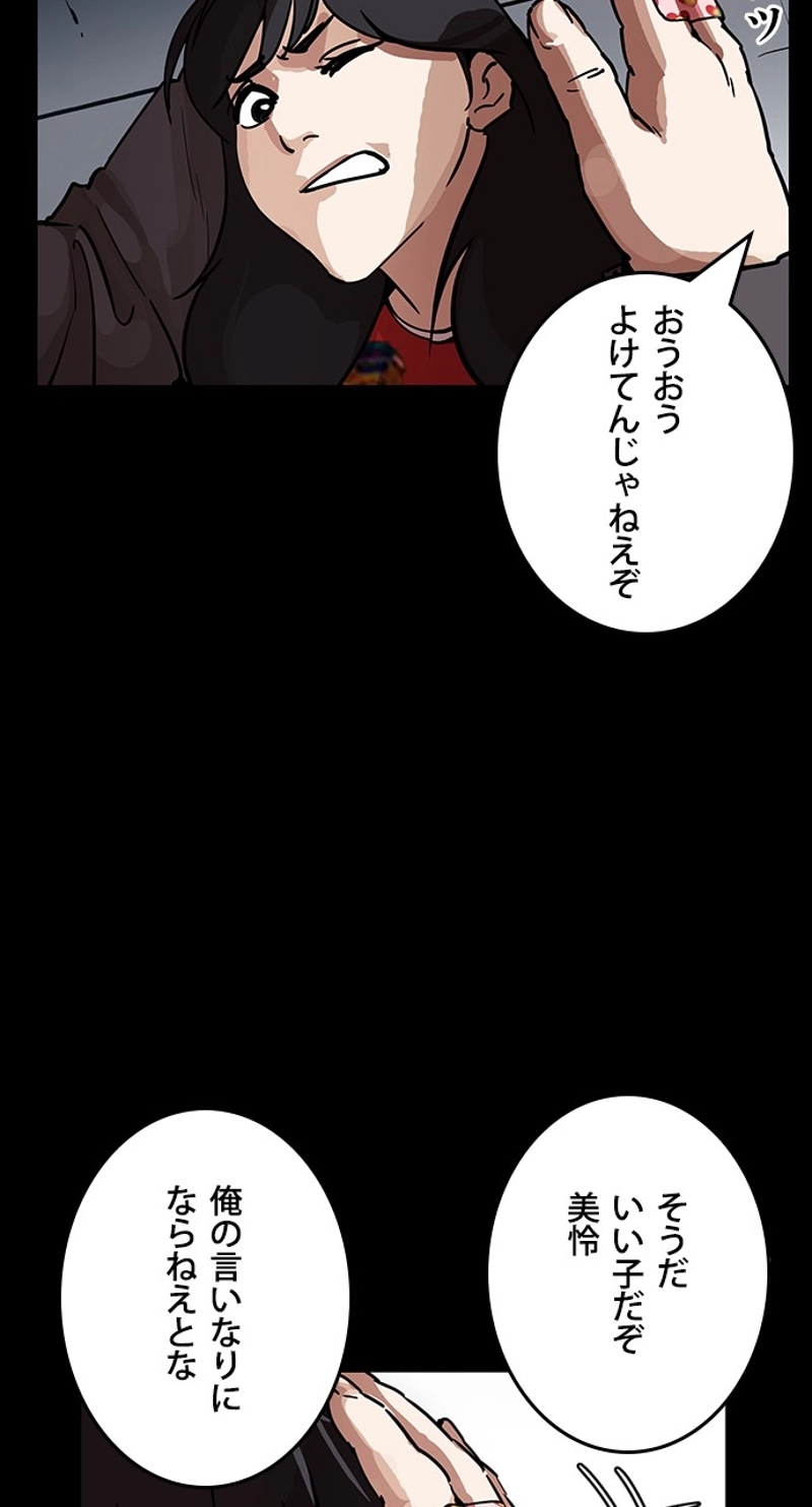 P89
