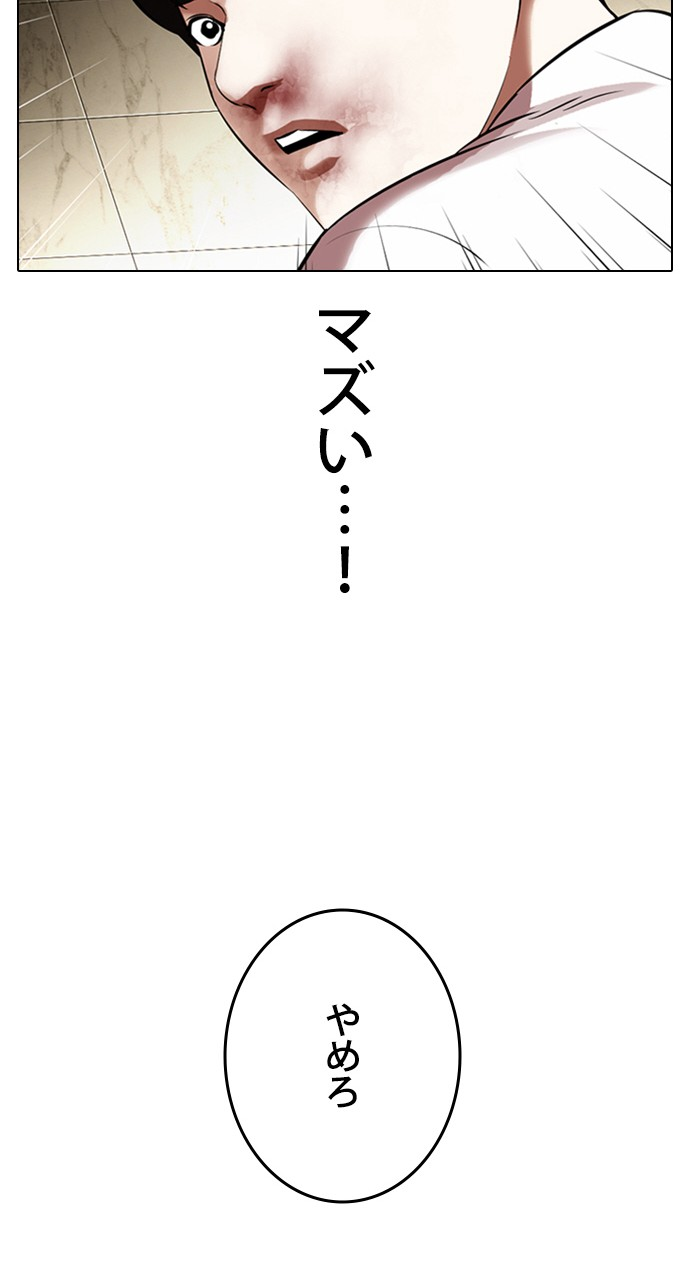 P110