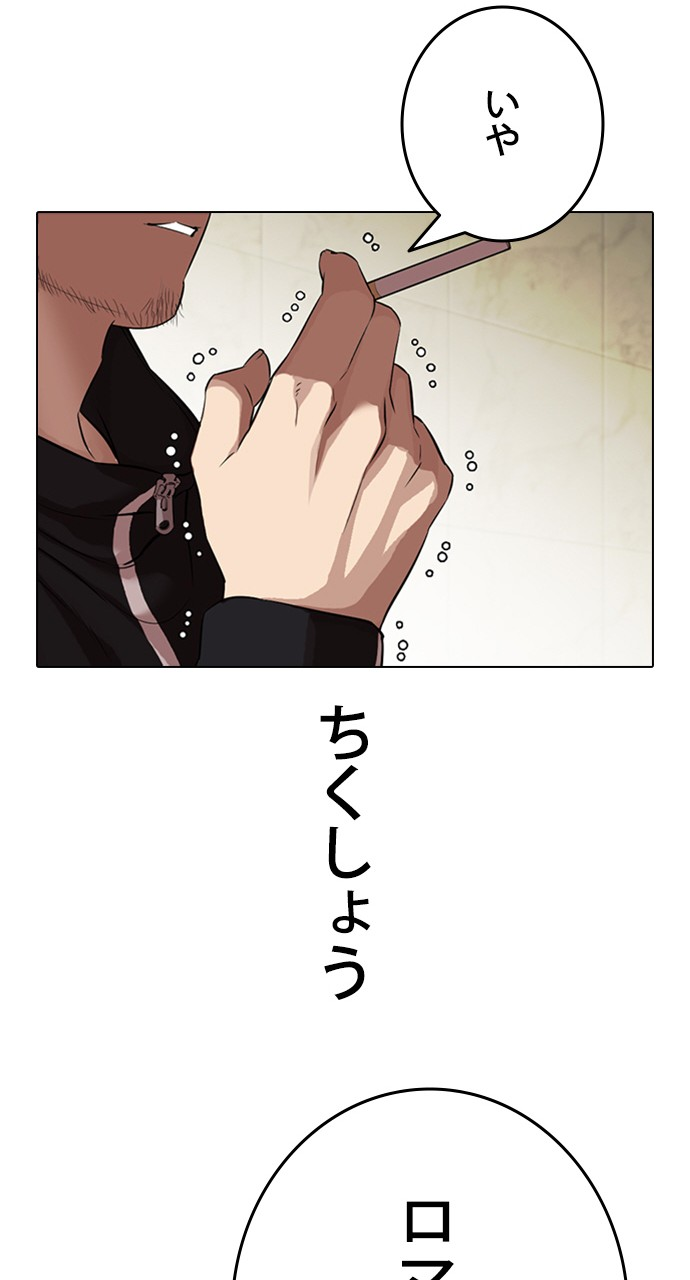 P114