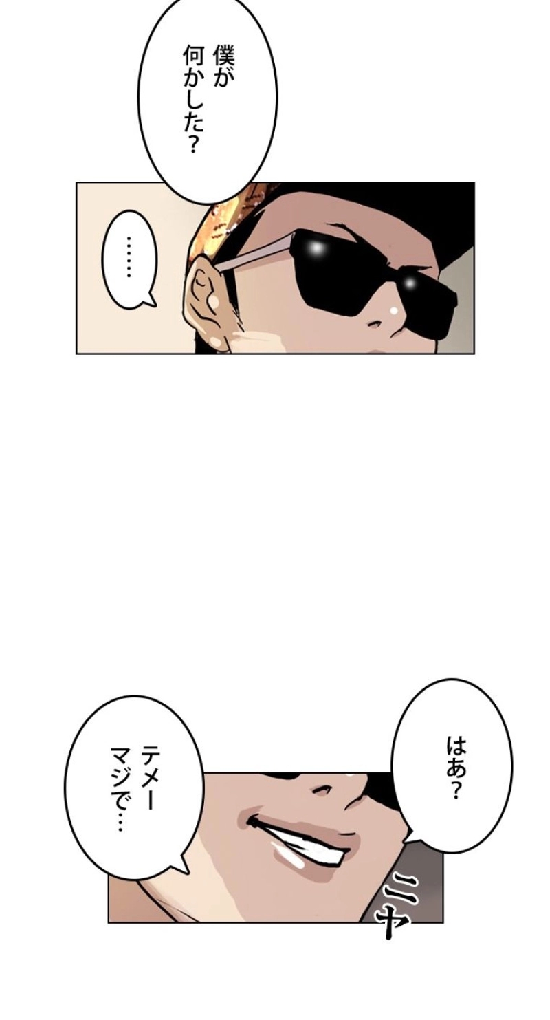 P54