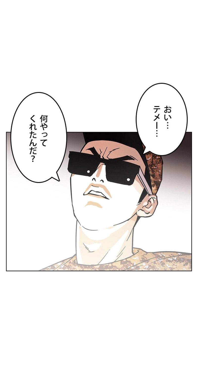 P66