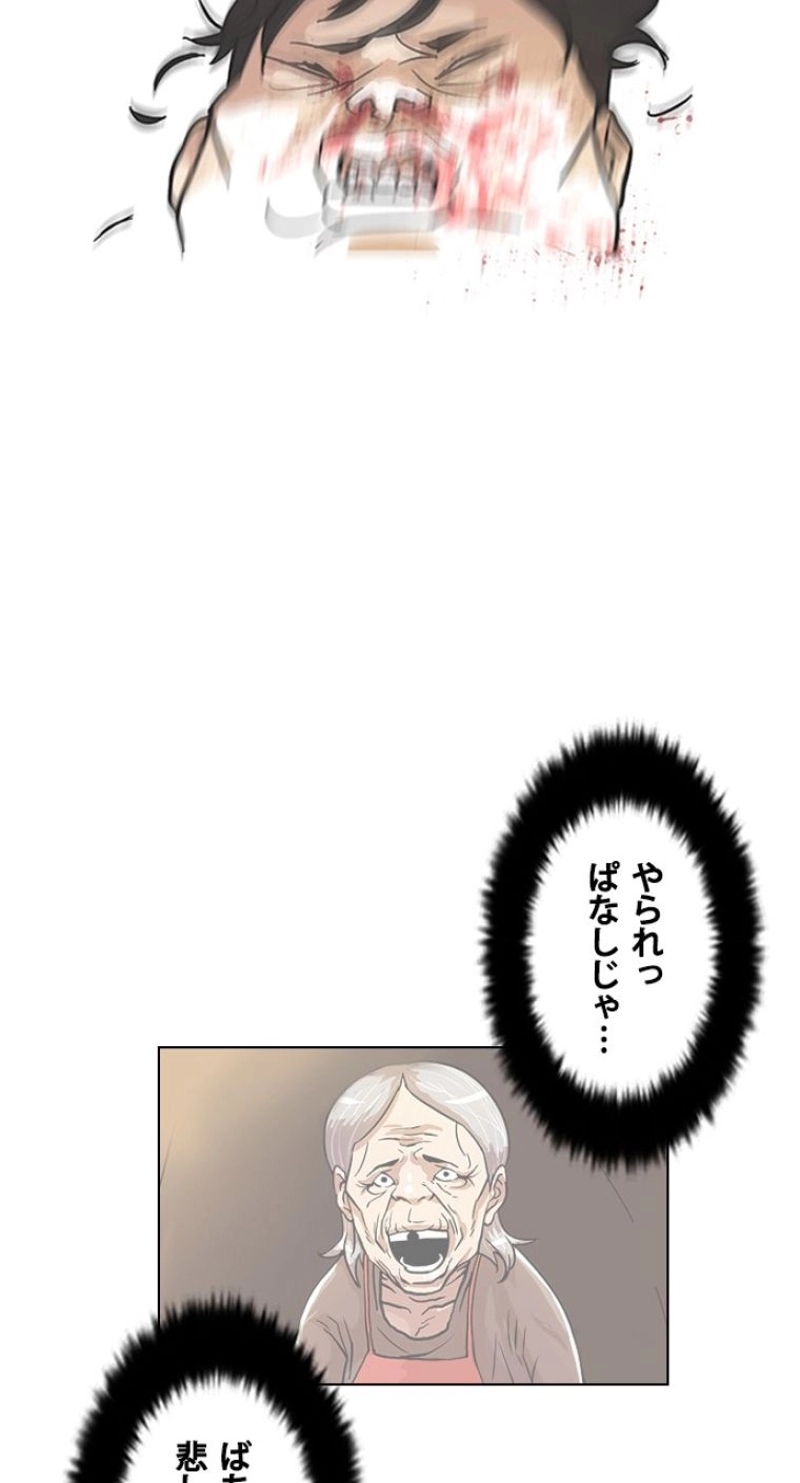 P69