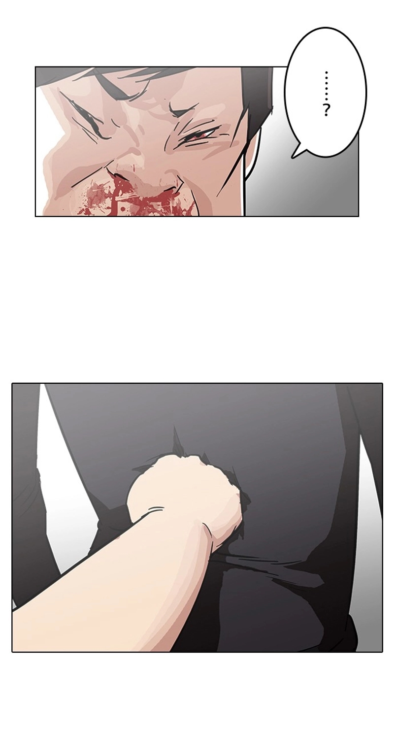 P79
