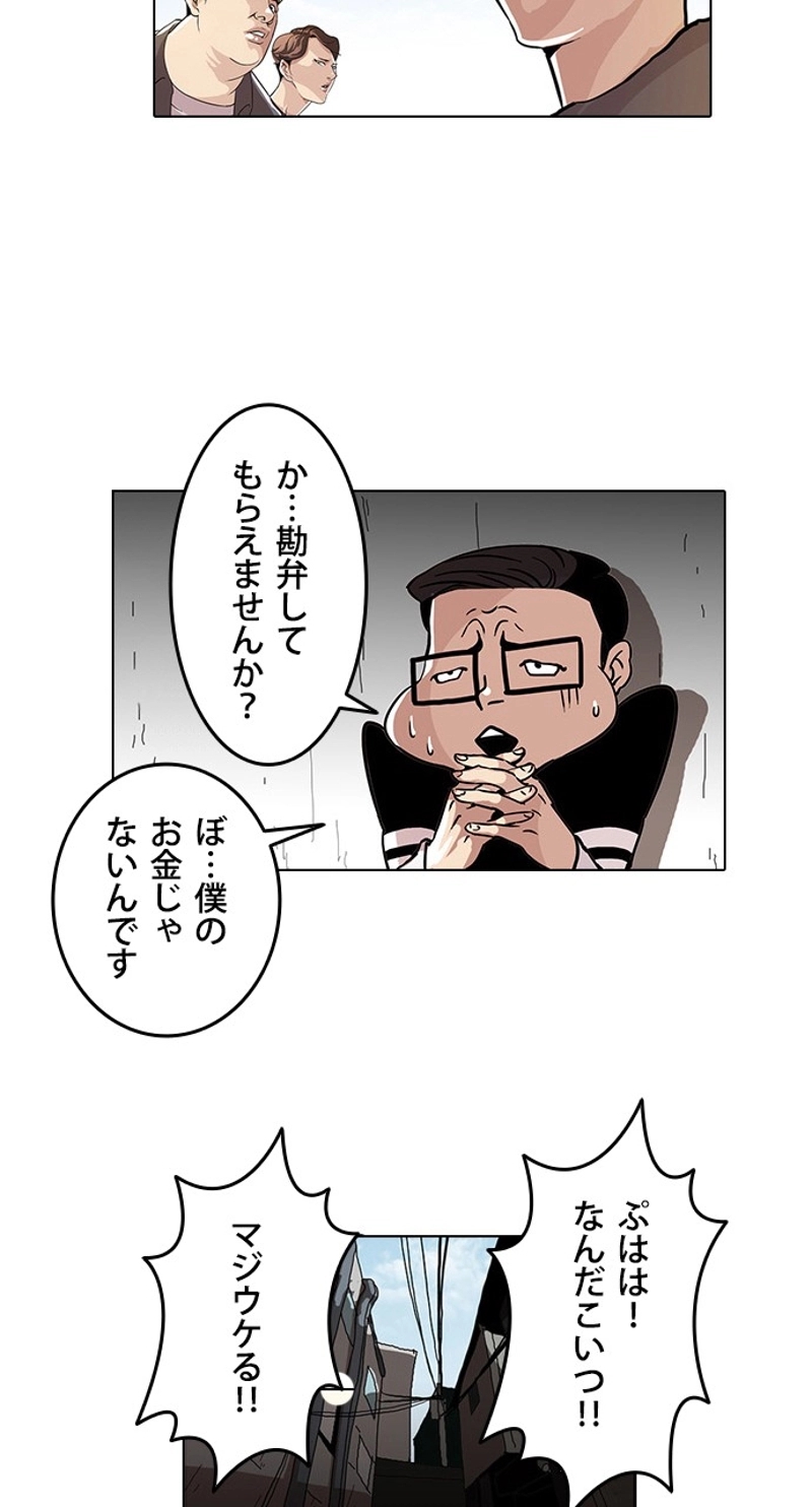 P52