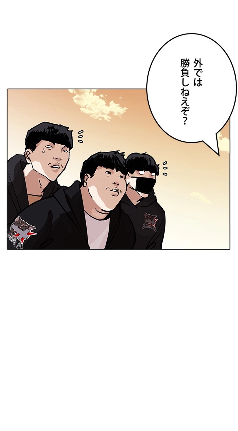 P98