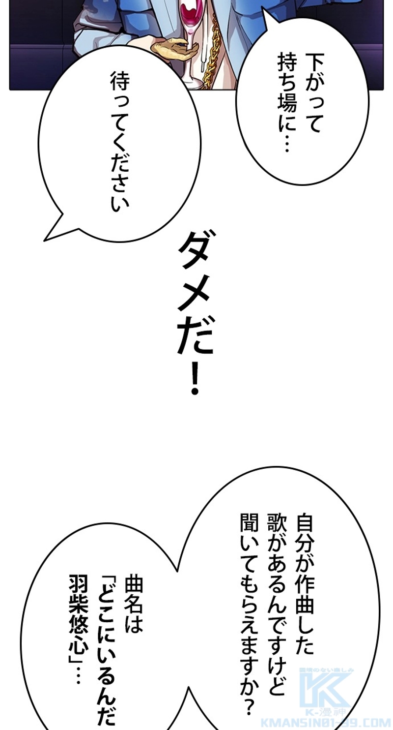 P49